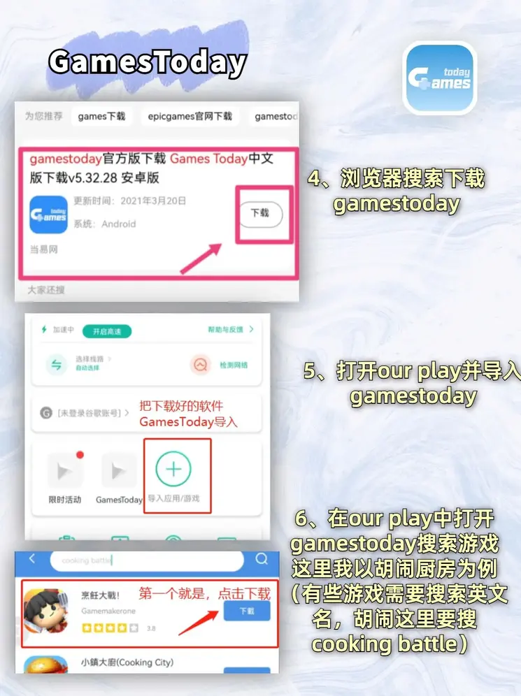 鸿博官网地址截图2